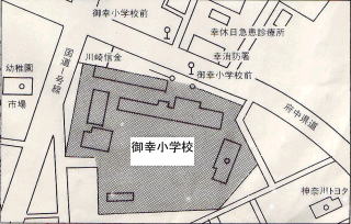 御幸小学校地図詳細