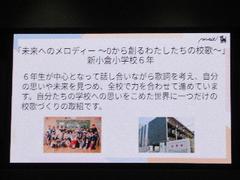 キャリア教育