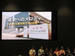 キャリア教育