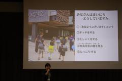 後期始業式
