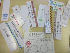 図書委員会スタンプラリー