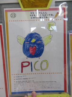 PIC主催エコ&防災ワークショップ