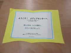 図書室の様子