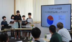 学校運営協議会開催