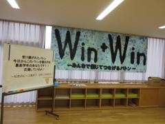 学年目標