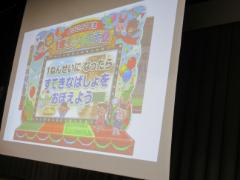 1年生をむかえる会