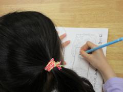 学習が始まりました