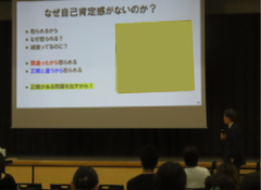 学校運営協議会主催「特別講演会」