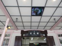 日光修学旅行