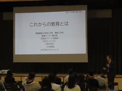 学校運営協議会主催「特別講演会」