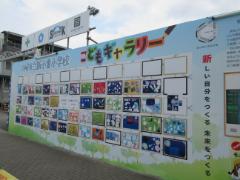 新小倉小学校こどもギャラリー