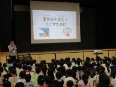 夏休み前 全校集会