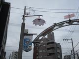 Lロード商店街看板