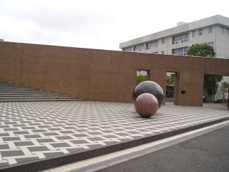 洗足学園