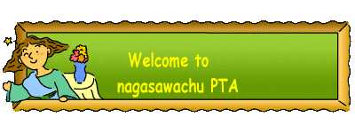 Welcome to nagasawachu PTA