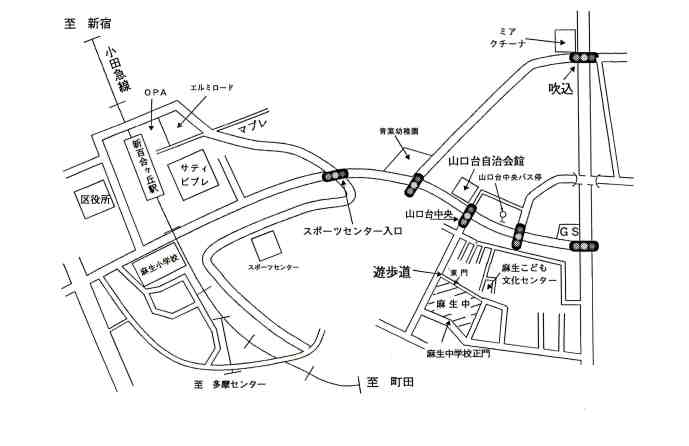 案内図（新百合ヶ丘～麻生中学校まで）